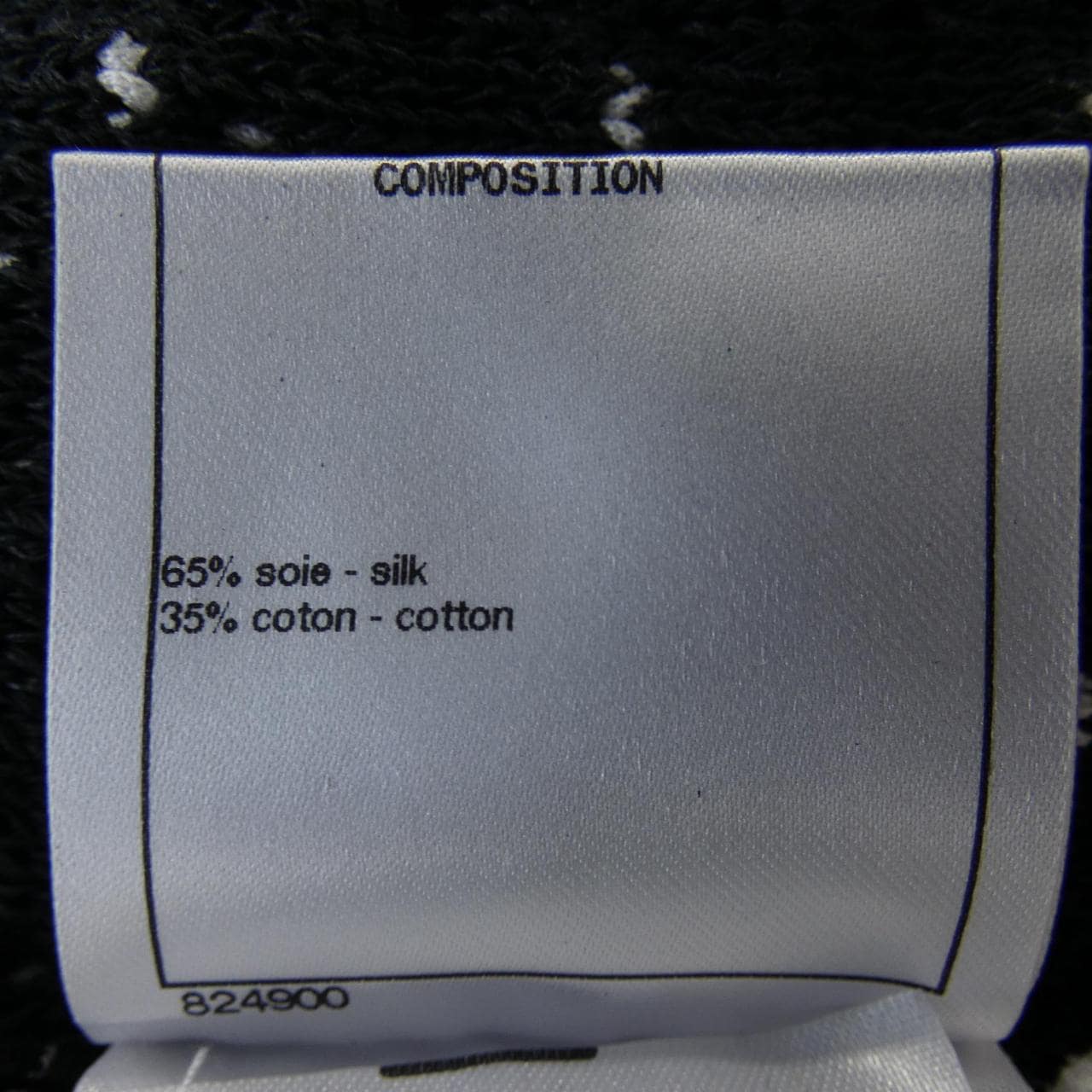 シャネル CHANEL トップス