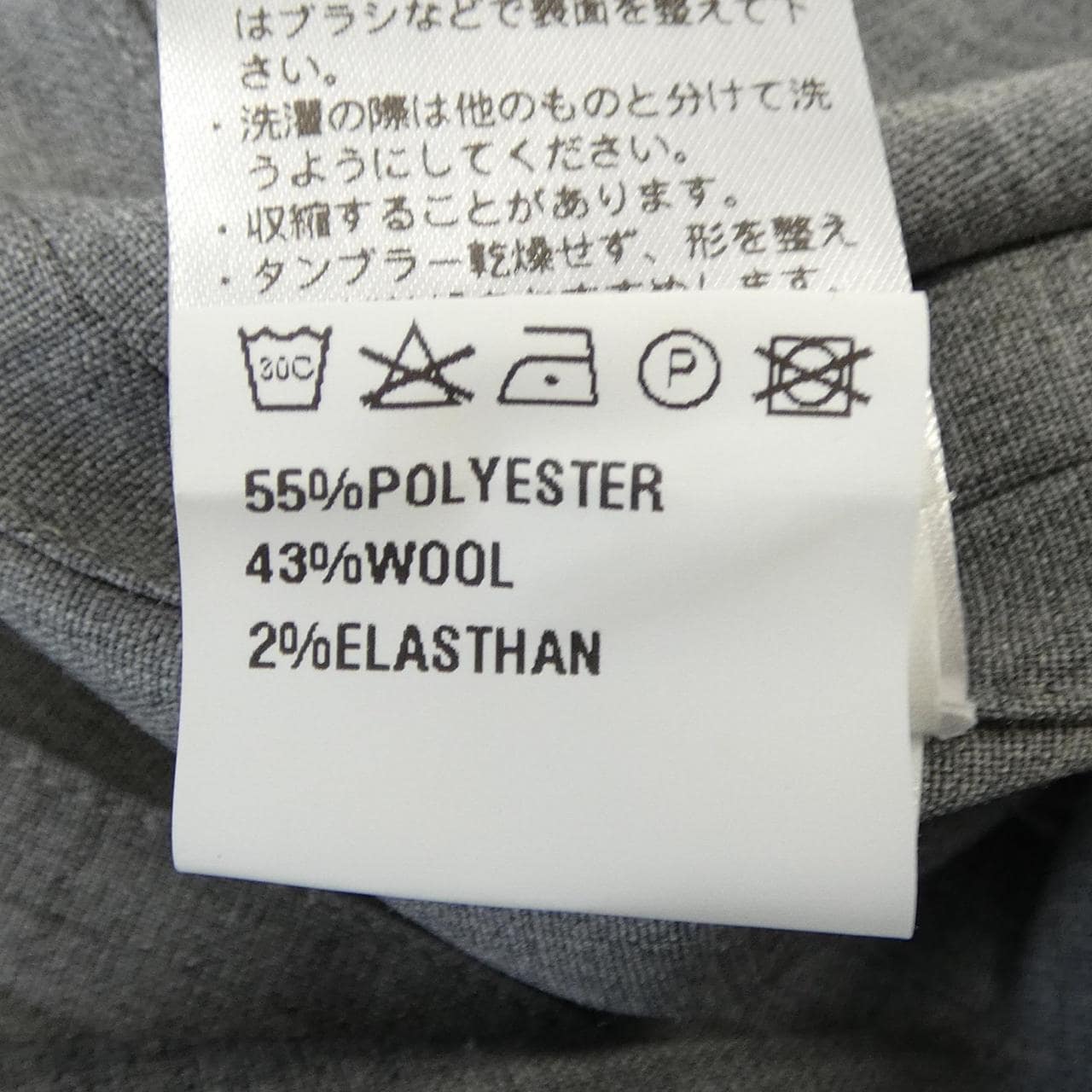 ジャブス GIAB'S ジャケット