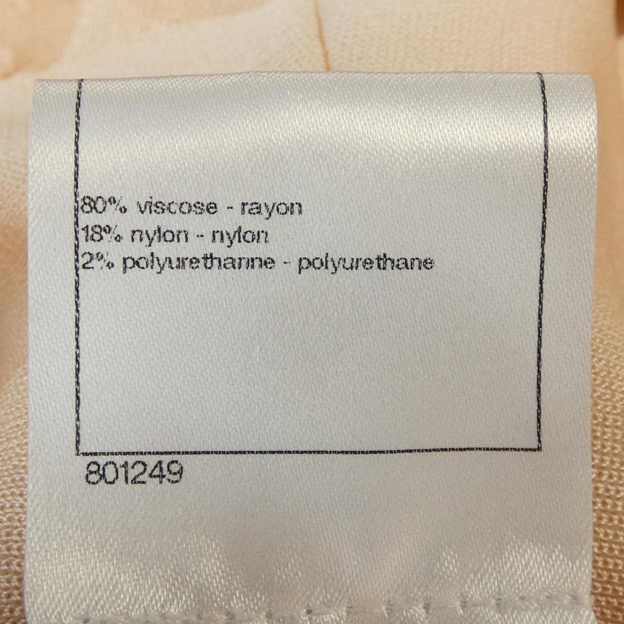 シャネル CHANEL P43858K04517 カーディガン