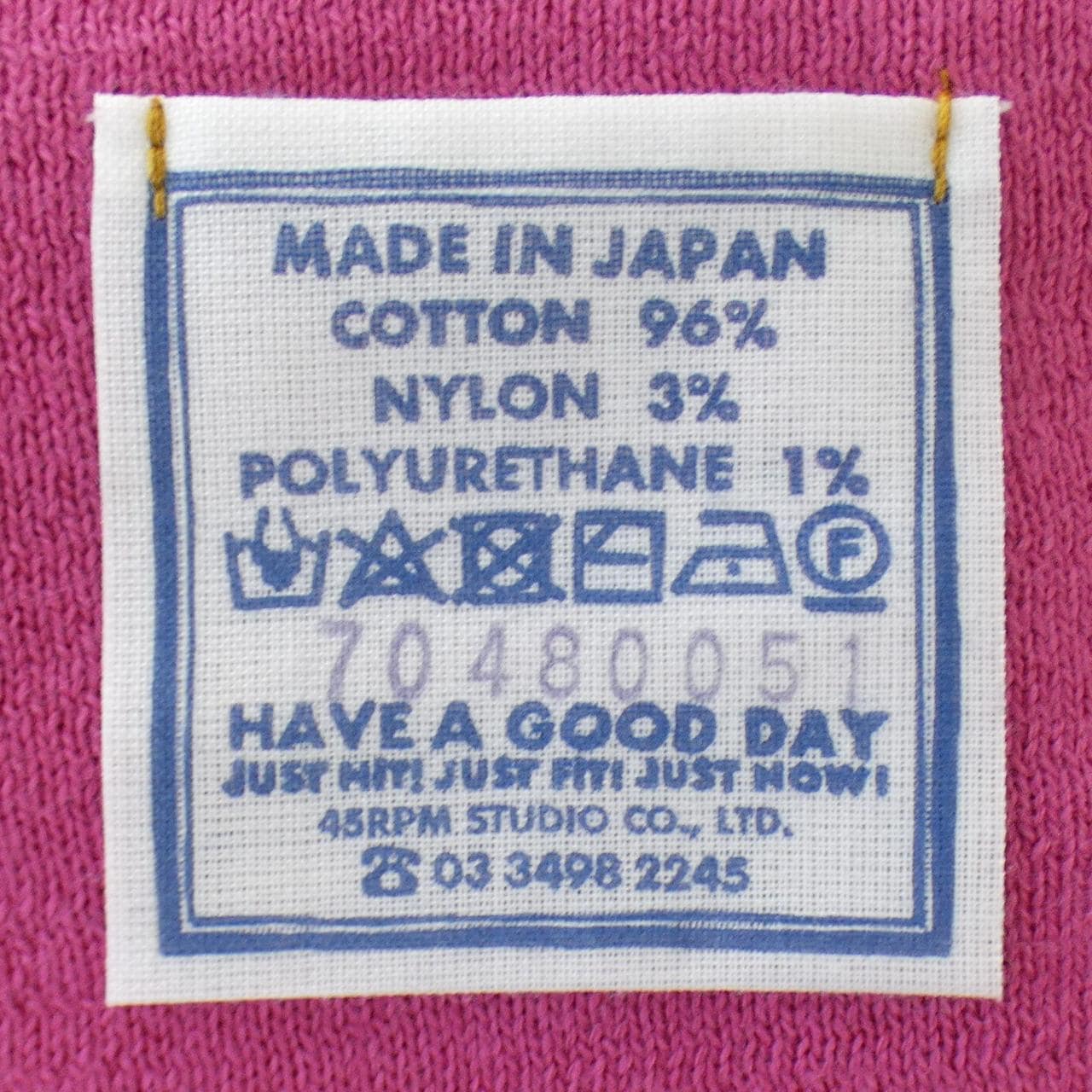 フォーティーファイブアールピーエム 45 RPM カーディガン