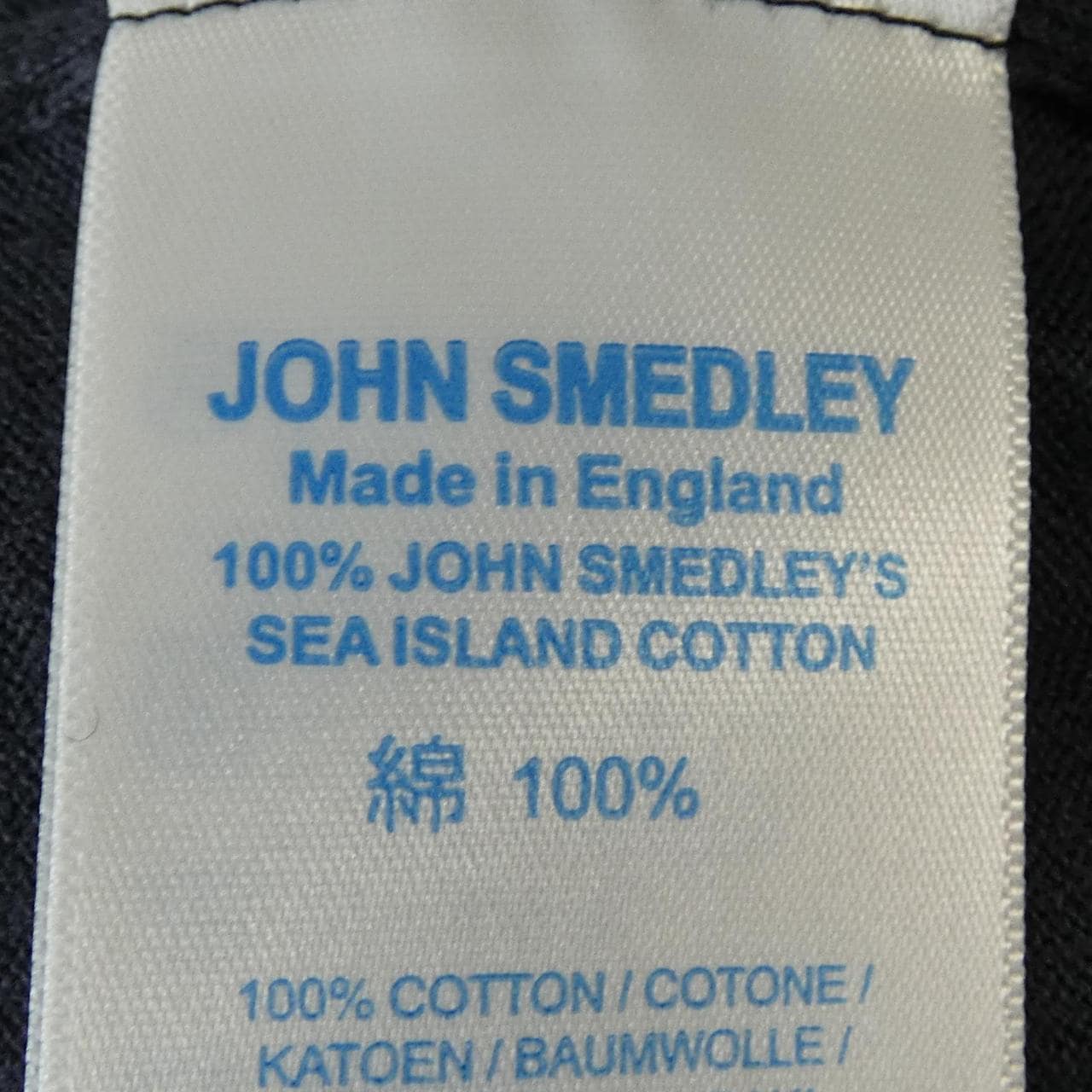 ジョンスメドレー JOHN SMEDLEY ニット