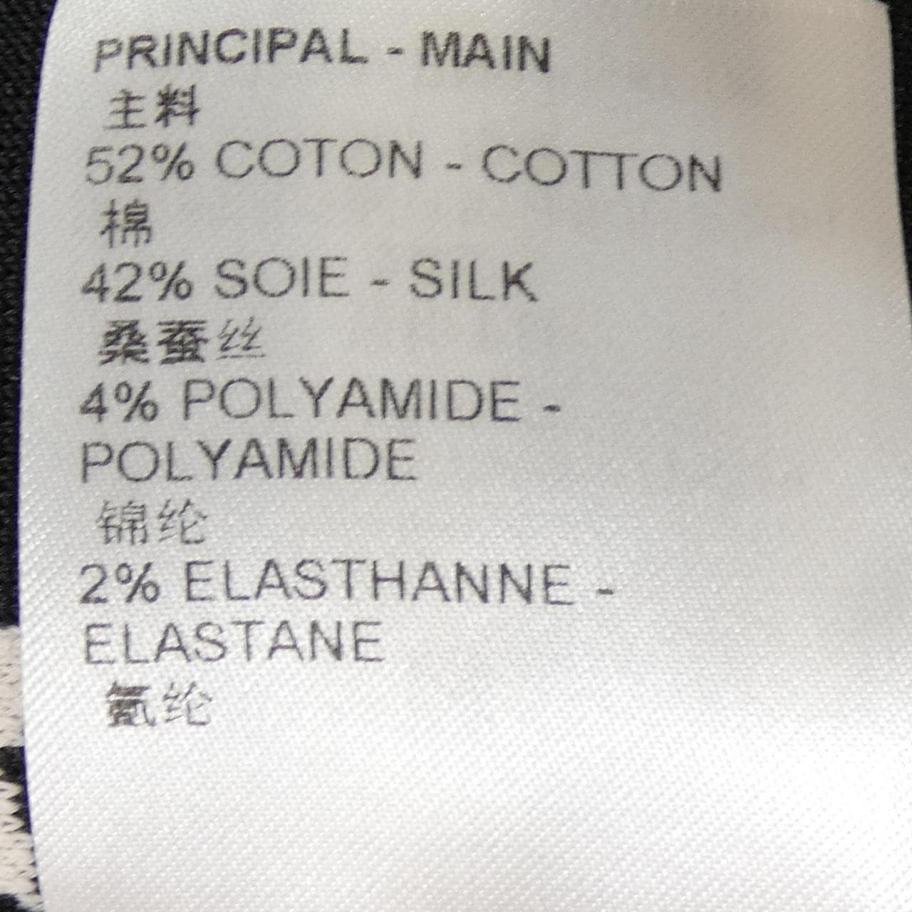 ルイヴィトン LOUIS VUITTON LVサマースターダストクロップドカーディガン FNKC06PN0 カーディガン