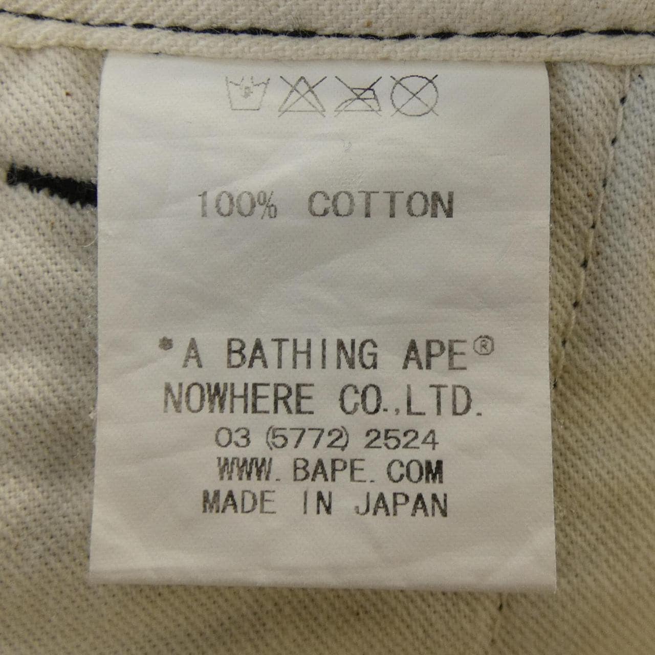 アベイシングエイプ A BATHING APE スカート