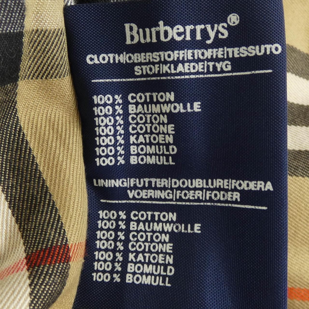【ヴィンテージ】バーバリー BURBERRY コート