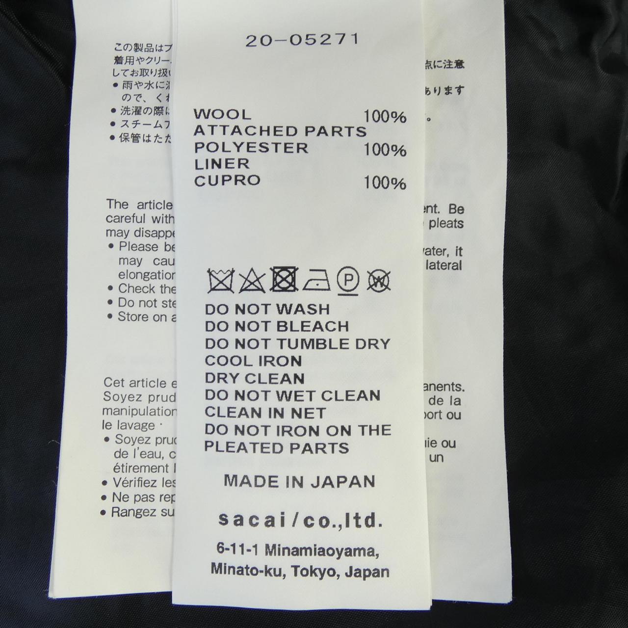 サカイ SACAI 20-05271 スカート