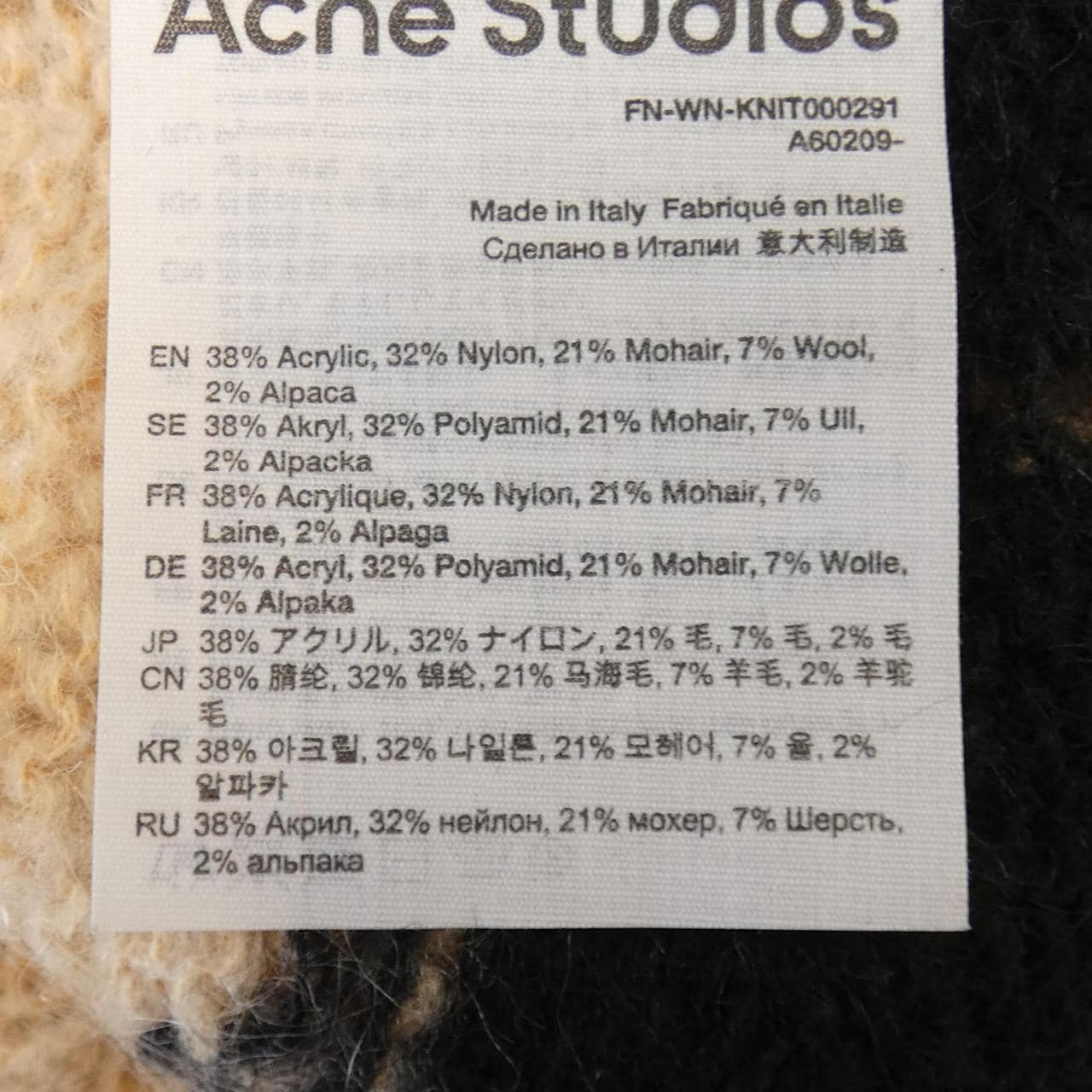 アクネストゥディオズ ACNE STUDIOS ニット