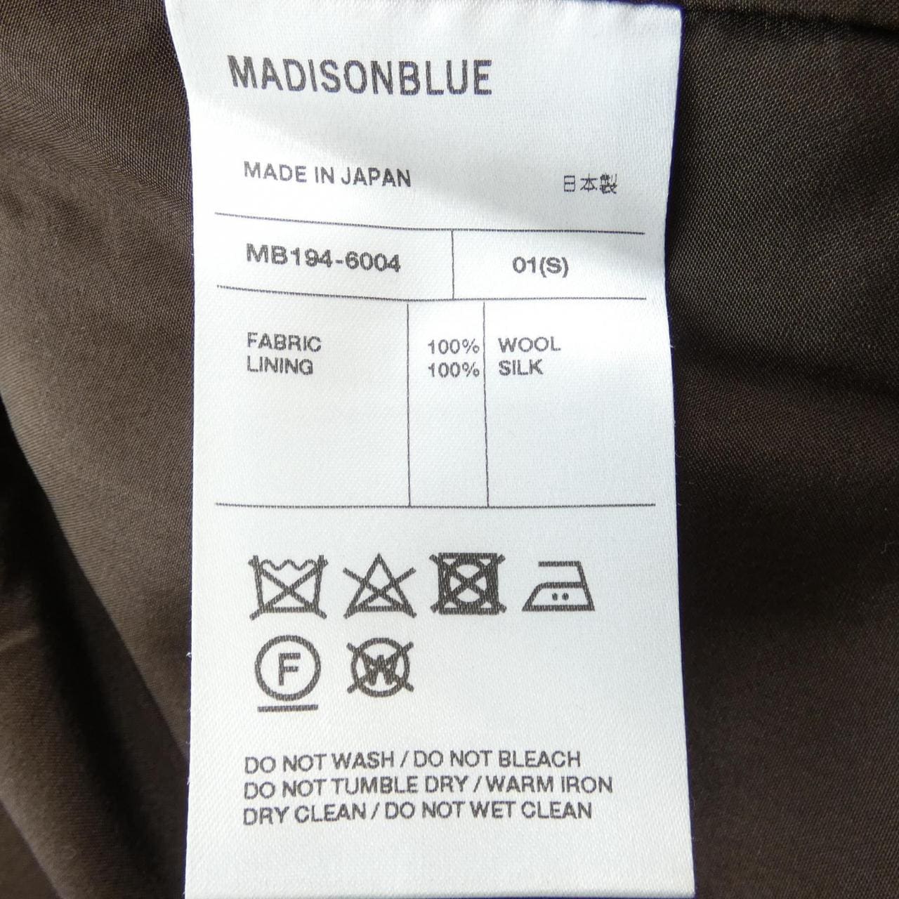 マディソンブルー MADISON BLUE スカート