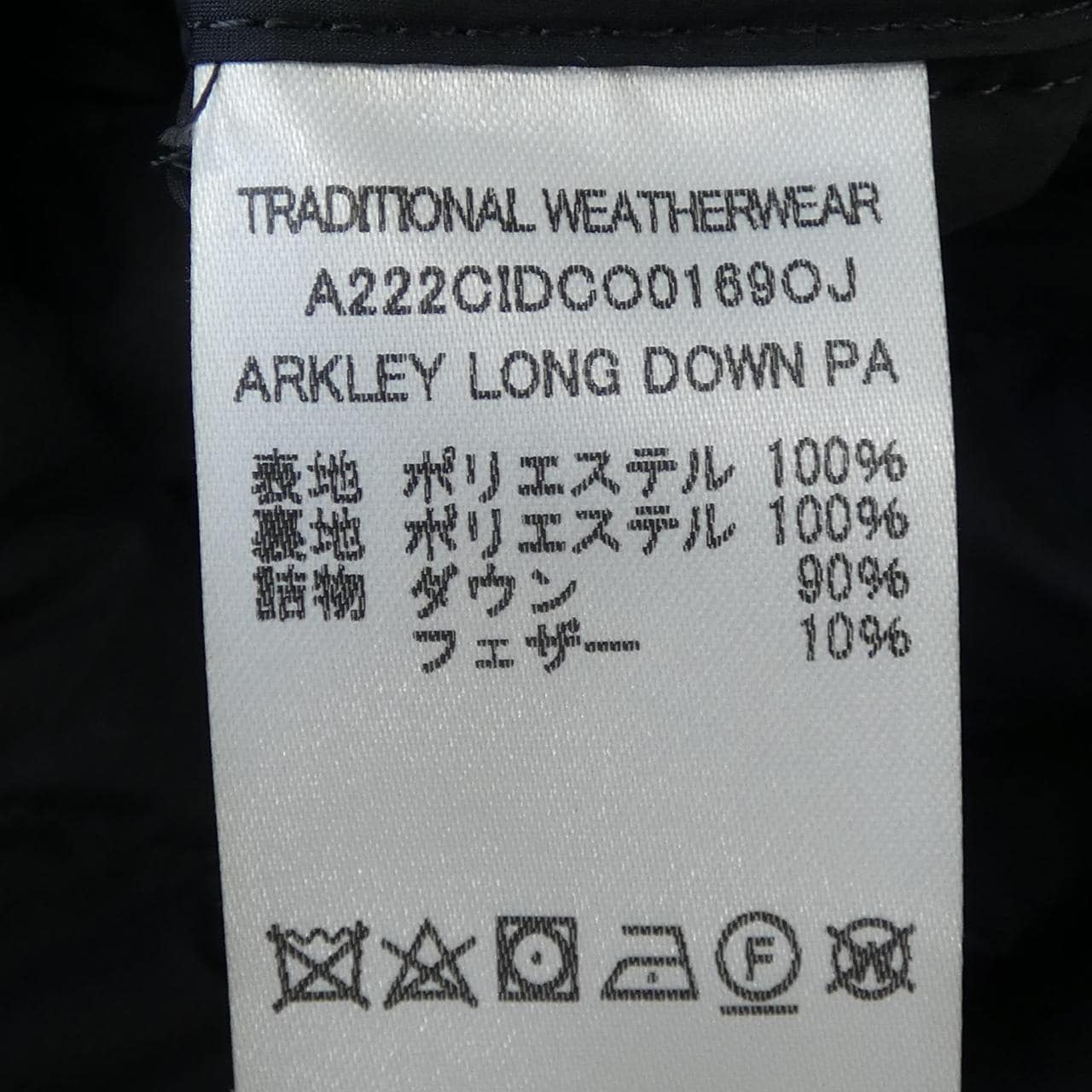 トラディショナルウェザーウェアー Traditionalweather.w ダウンコート