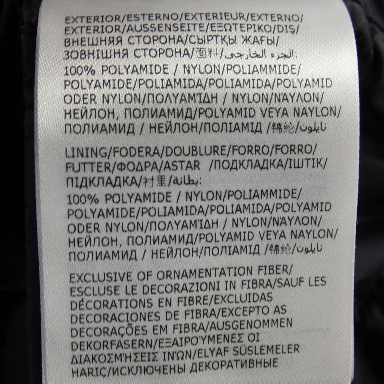 モンクレール MONCLER NAJAN ダウンジャケット