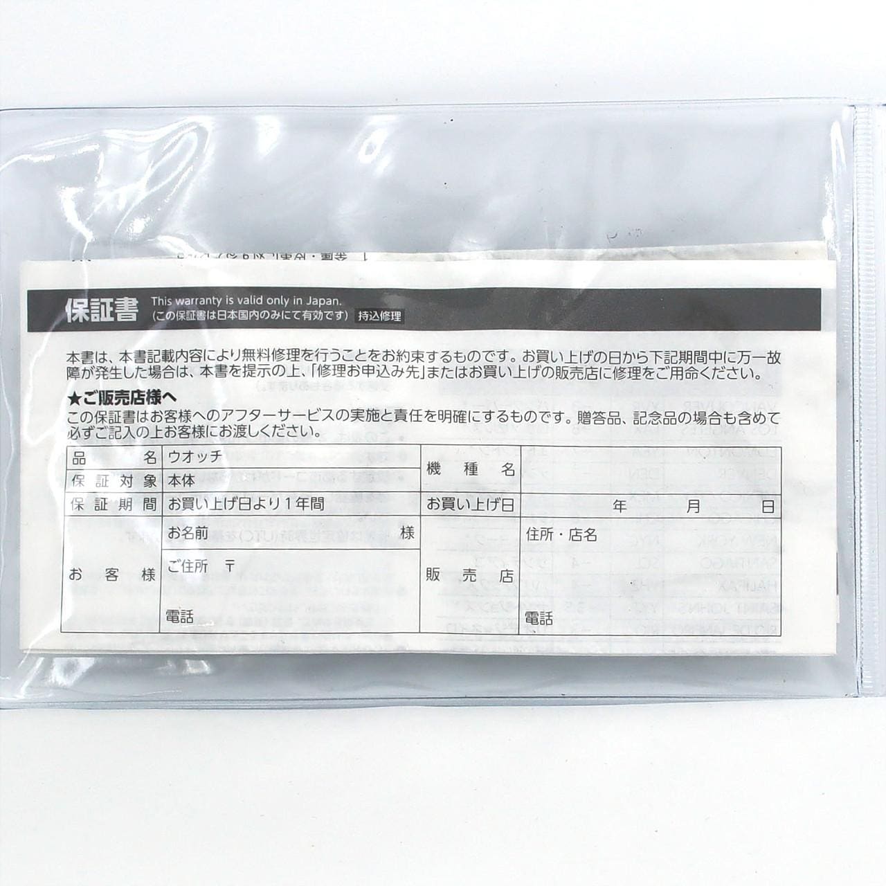 カシオ G-CHOCK･ユナイテッドアローズ 電波時計 AWM-500UA SS ソーラークォーツ