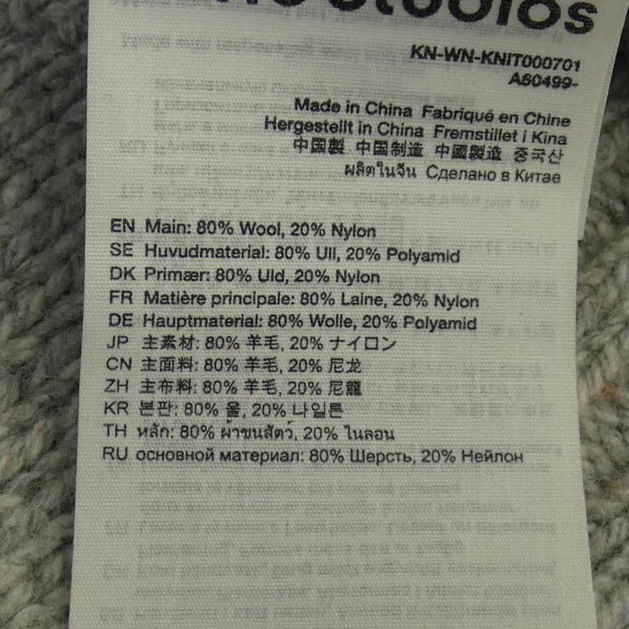 ACNE STUDIOS针织衫