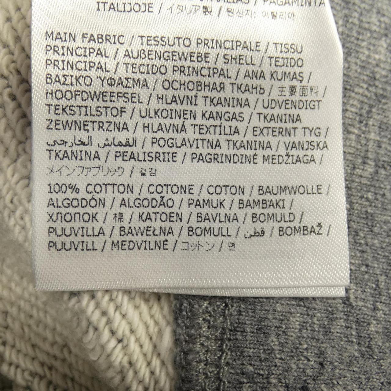 ディースクエアード DSQUARED2 S74GU0674 パーカー