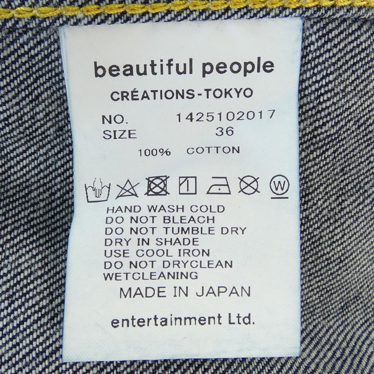 ビューティフルピープル beautiful people 1425102017 デニムジャケット