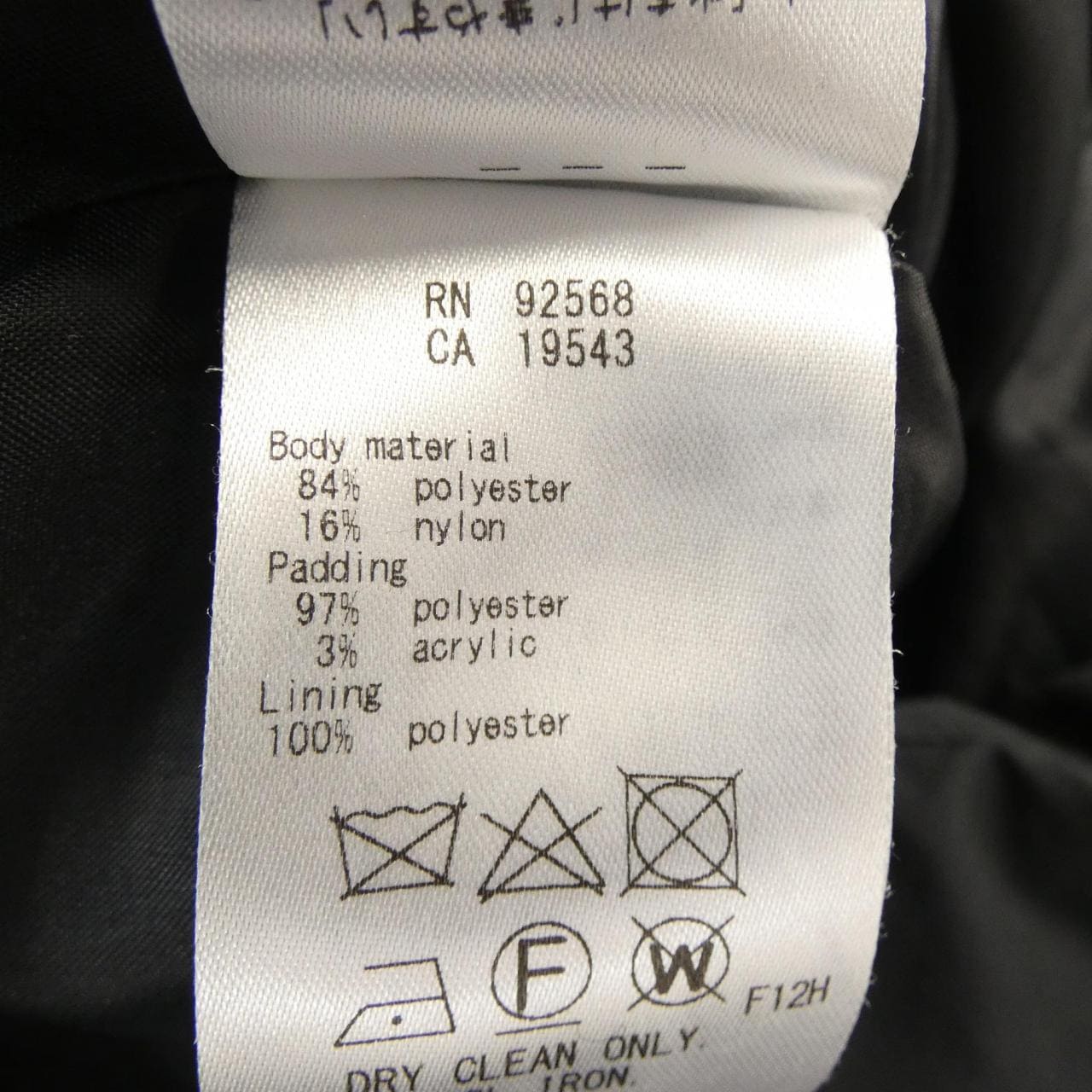 アイシービー ICB ブルゾン