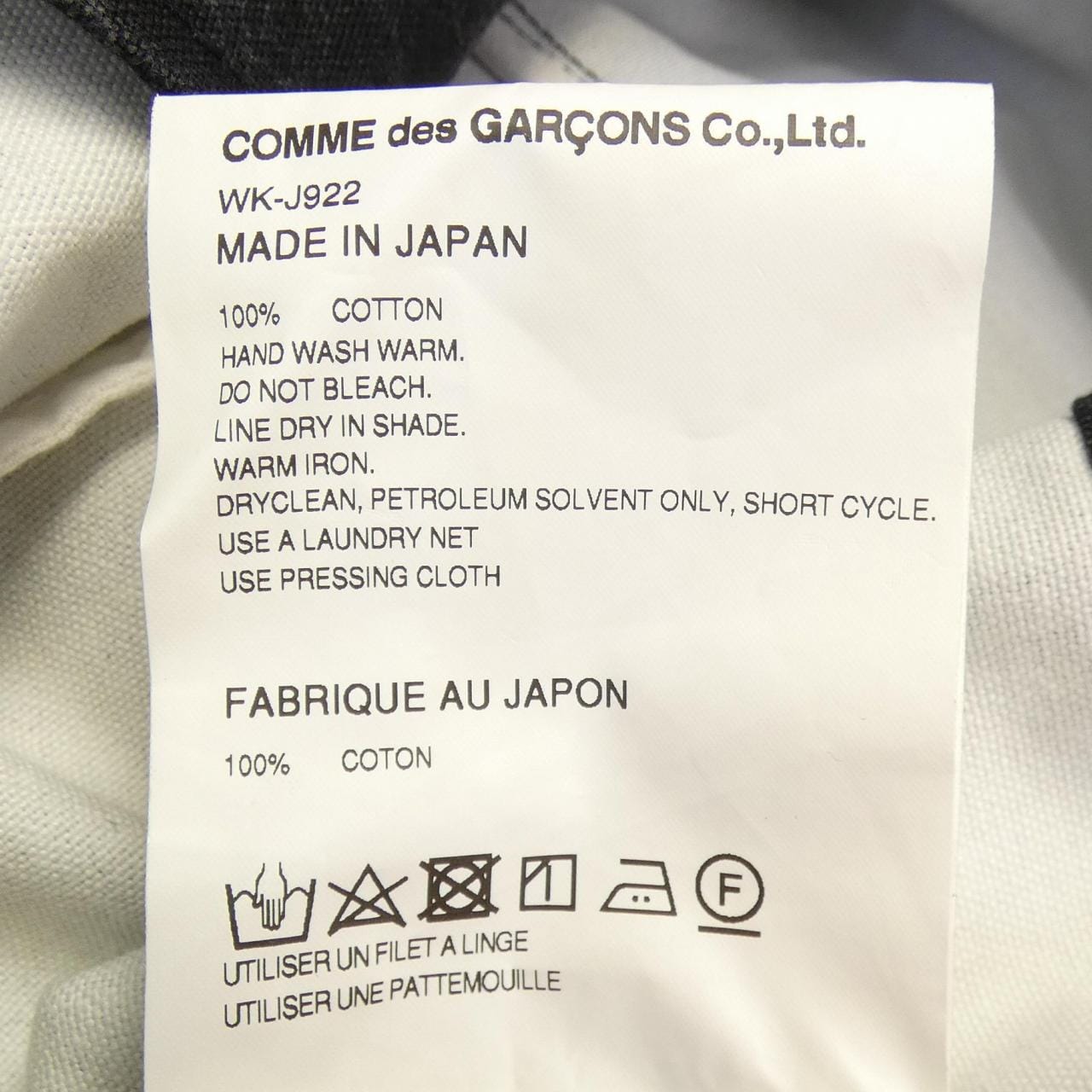 Aijunyatanabe eye JUNYA WATANABEWK-J922 BATES夾克