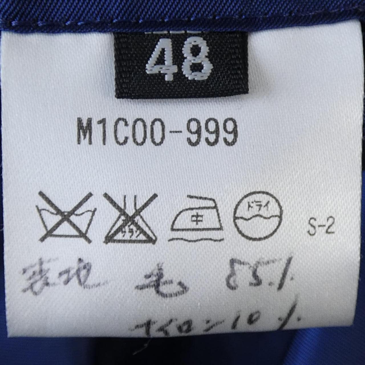 エポカウォモ EPOCA UOMO コート