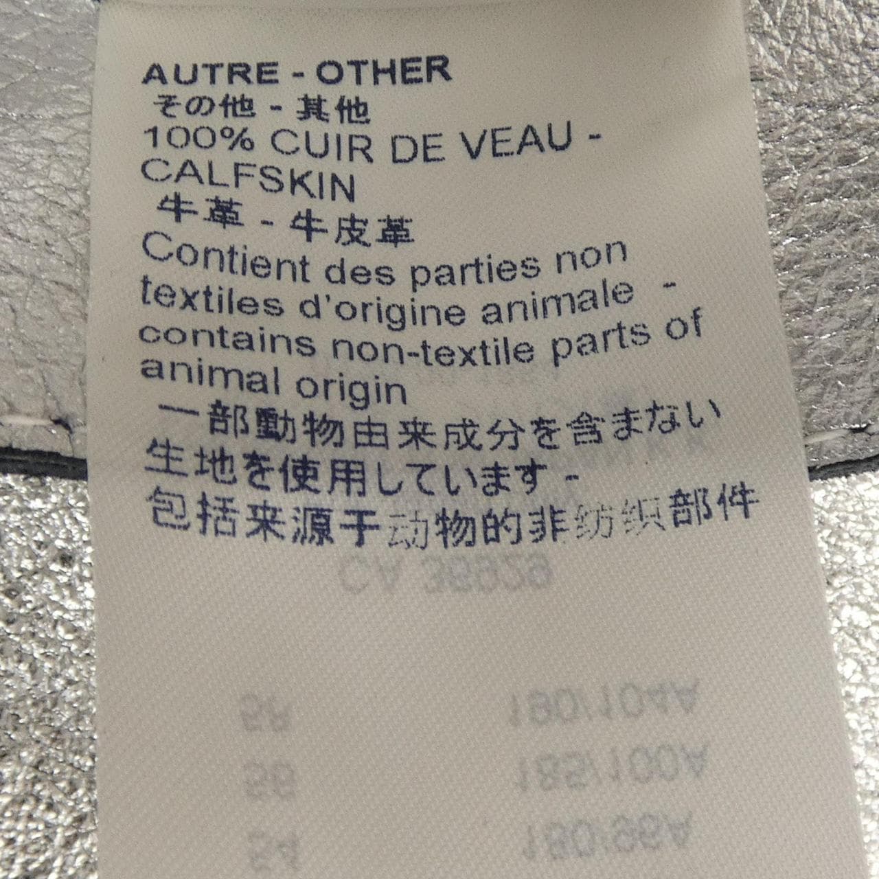 ルイヴィトン LOUIS VUITTON HGL07EJKP レザーブルゾン