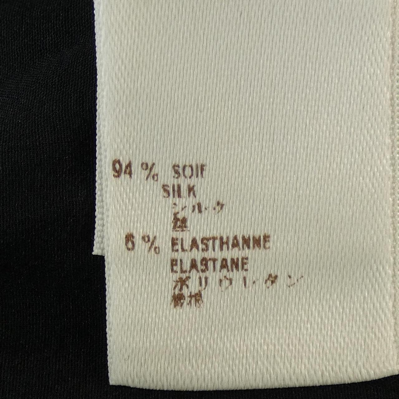 ルイヴィトン LOUIS VUITTON ワンピース