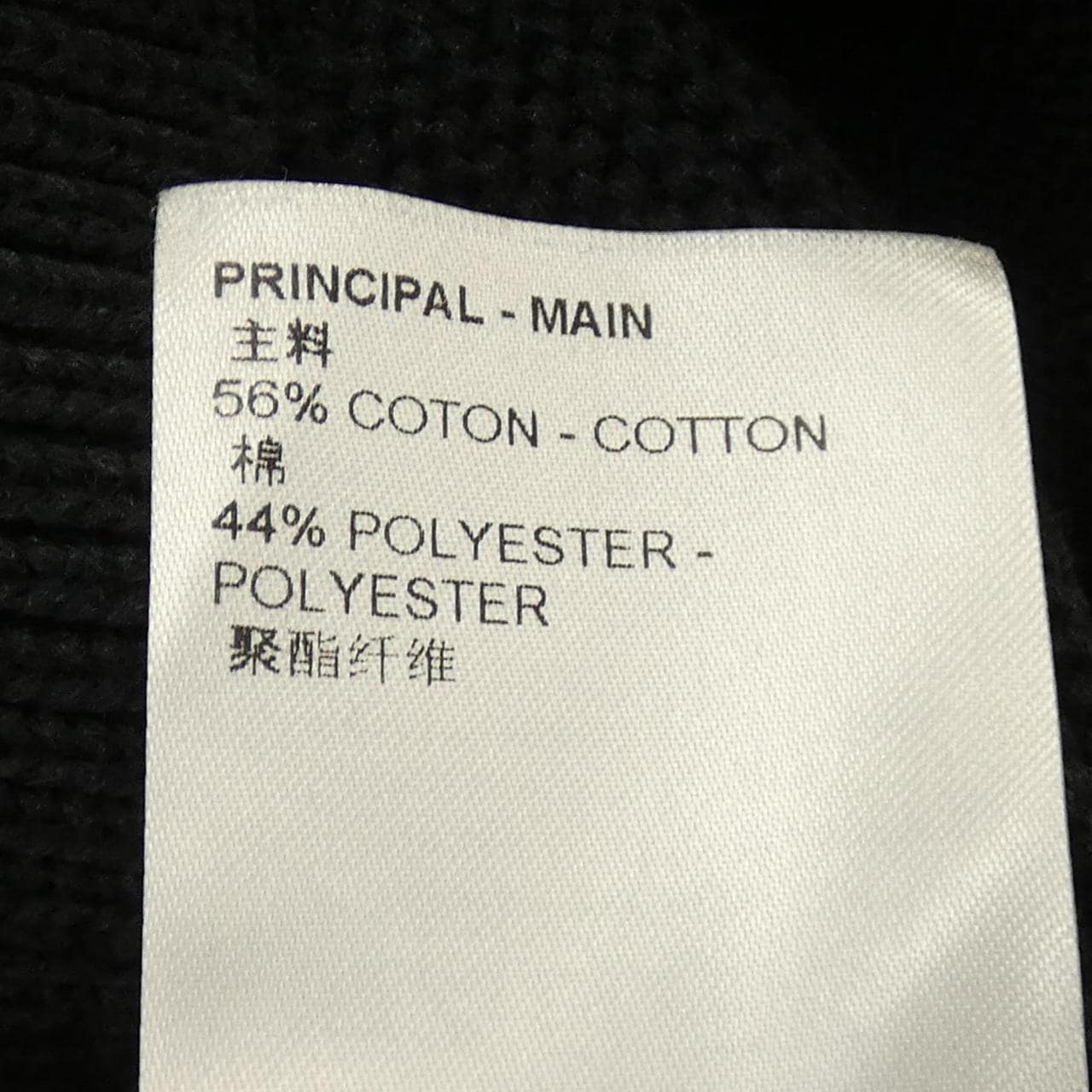 ルイヴィトン LOUIS VUITTON ニット