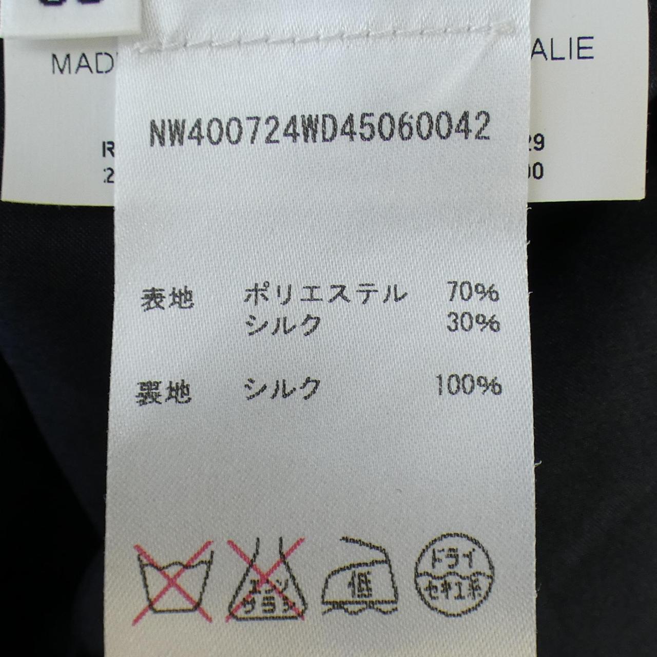 ジルサンダー JIL SANDER ワンピース