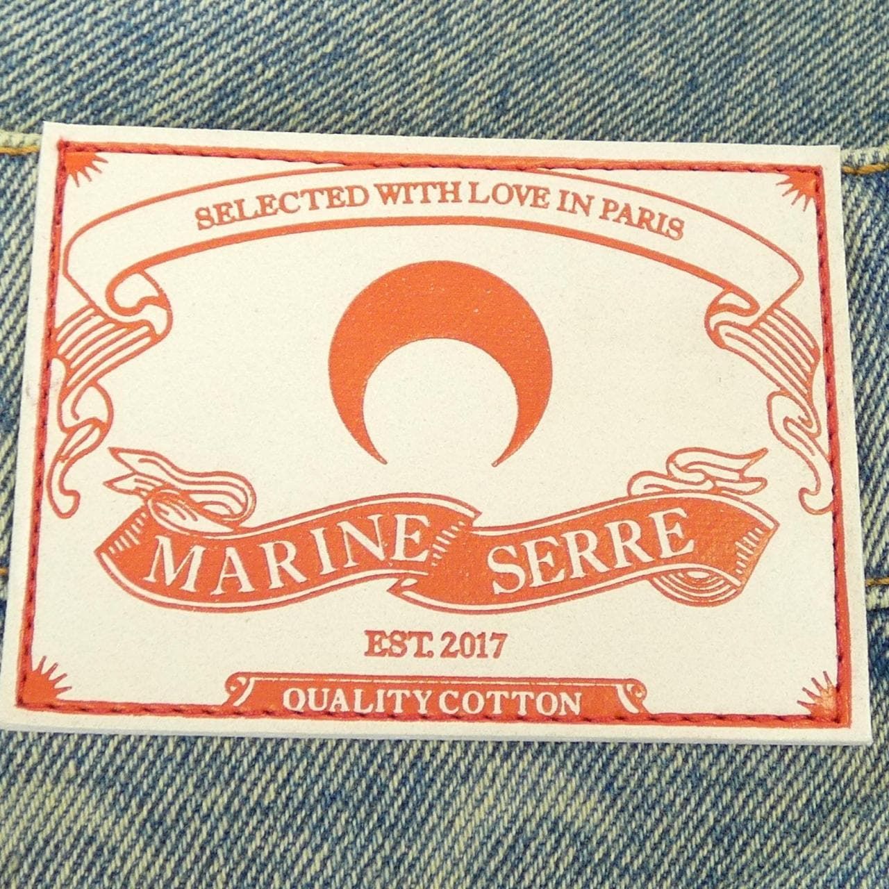 マリーンセール MARINE SERRE ジーンズ