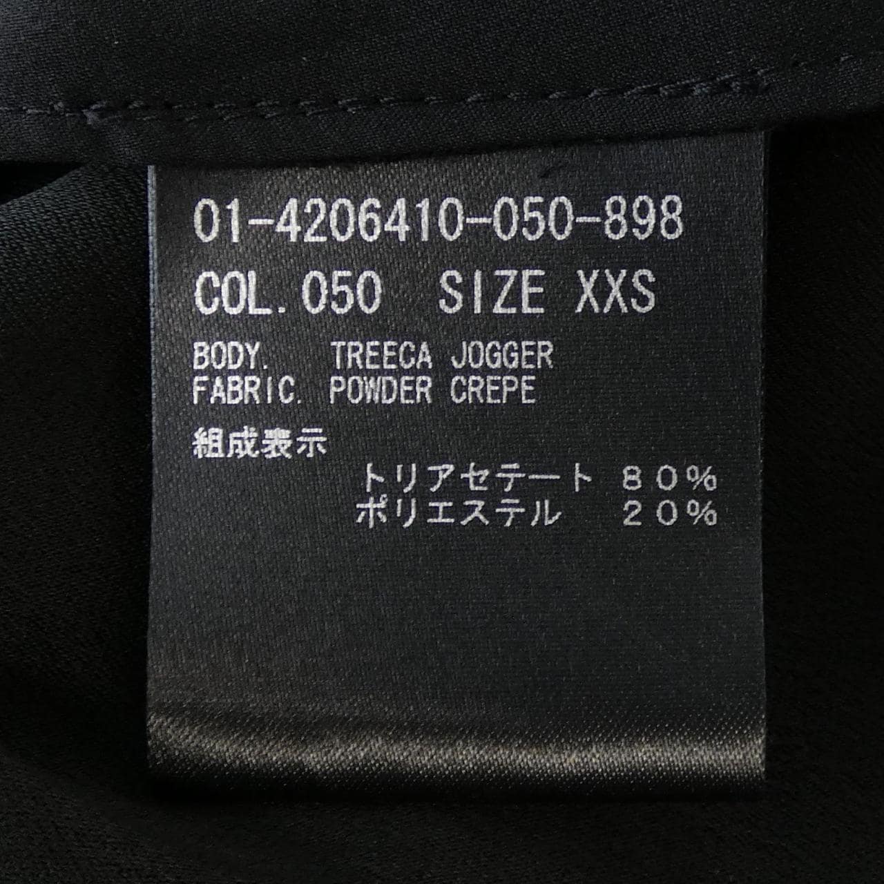 セオリー theory 01-4206410 パンツ