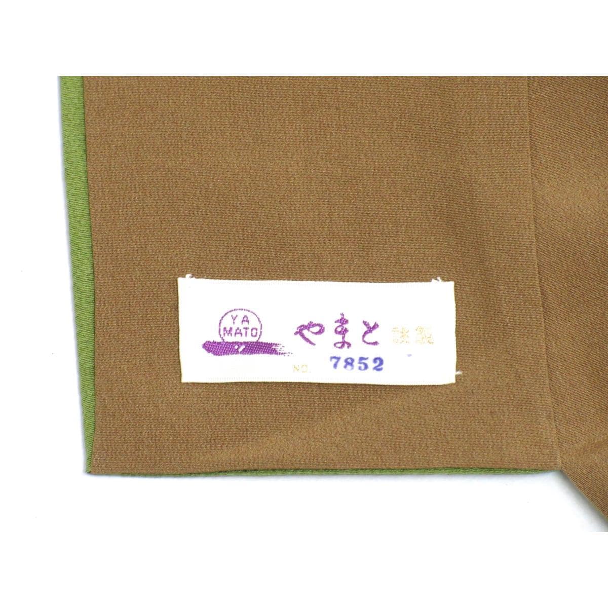 振袖　花井幸子