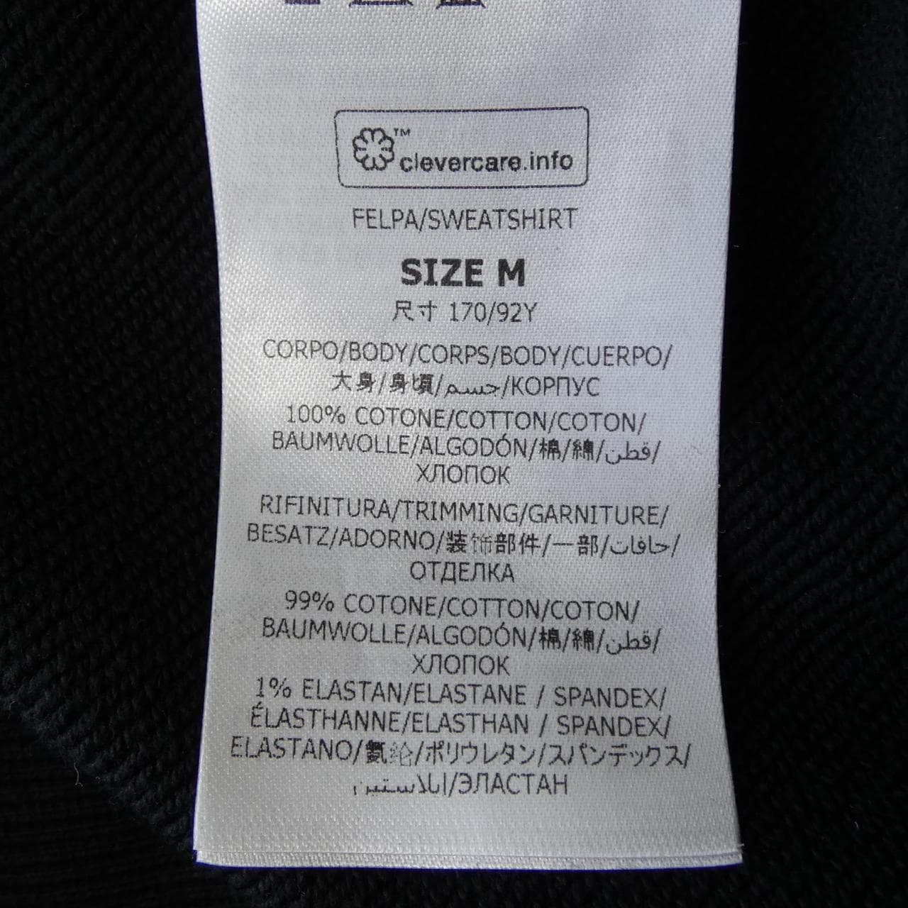 ステラマッカートニー STELLA MCCARTNEY レコードフーディ パーカー