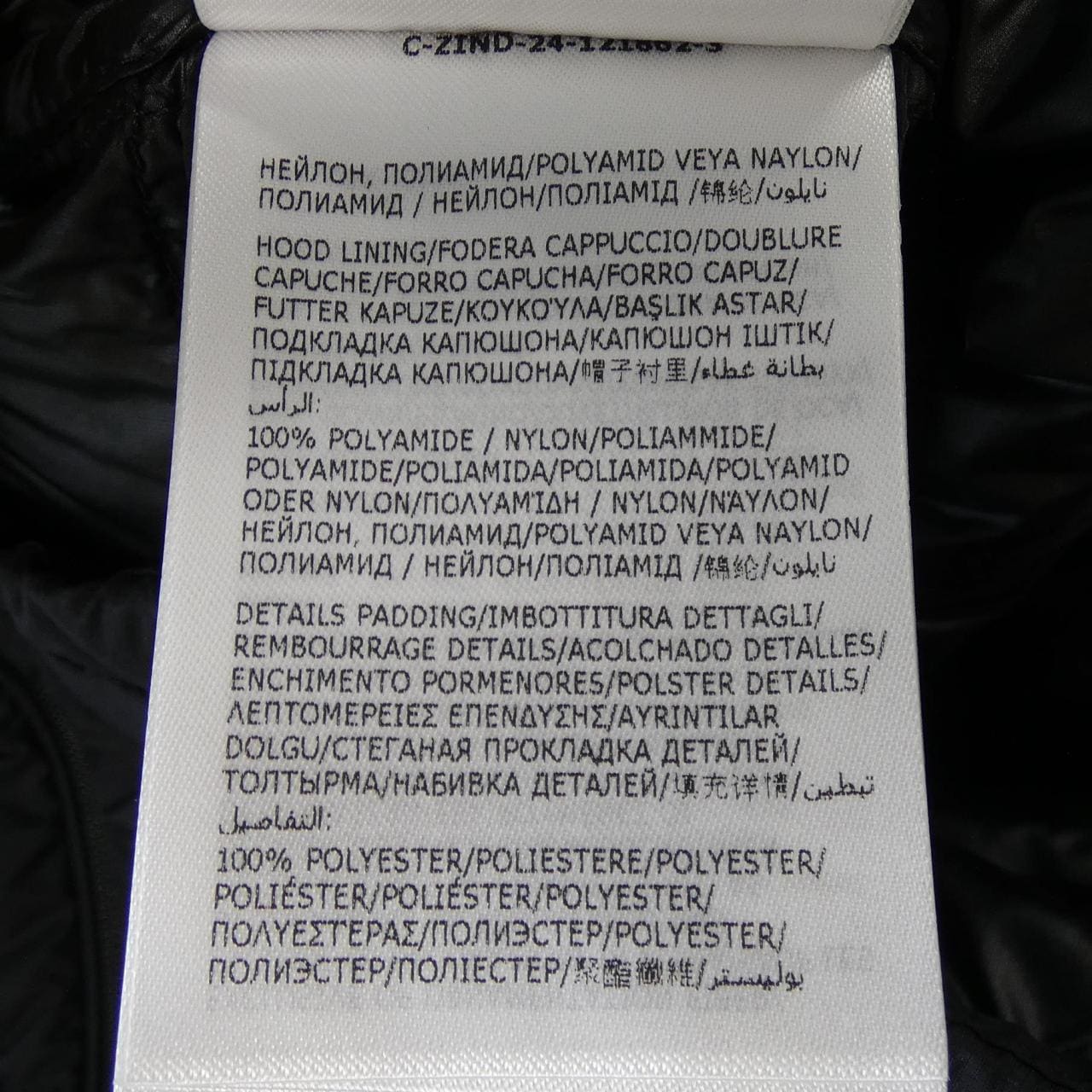 モンクレール MONCLER HEDE ダウンジャケット