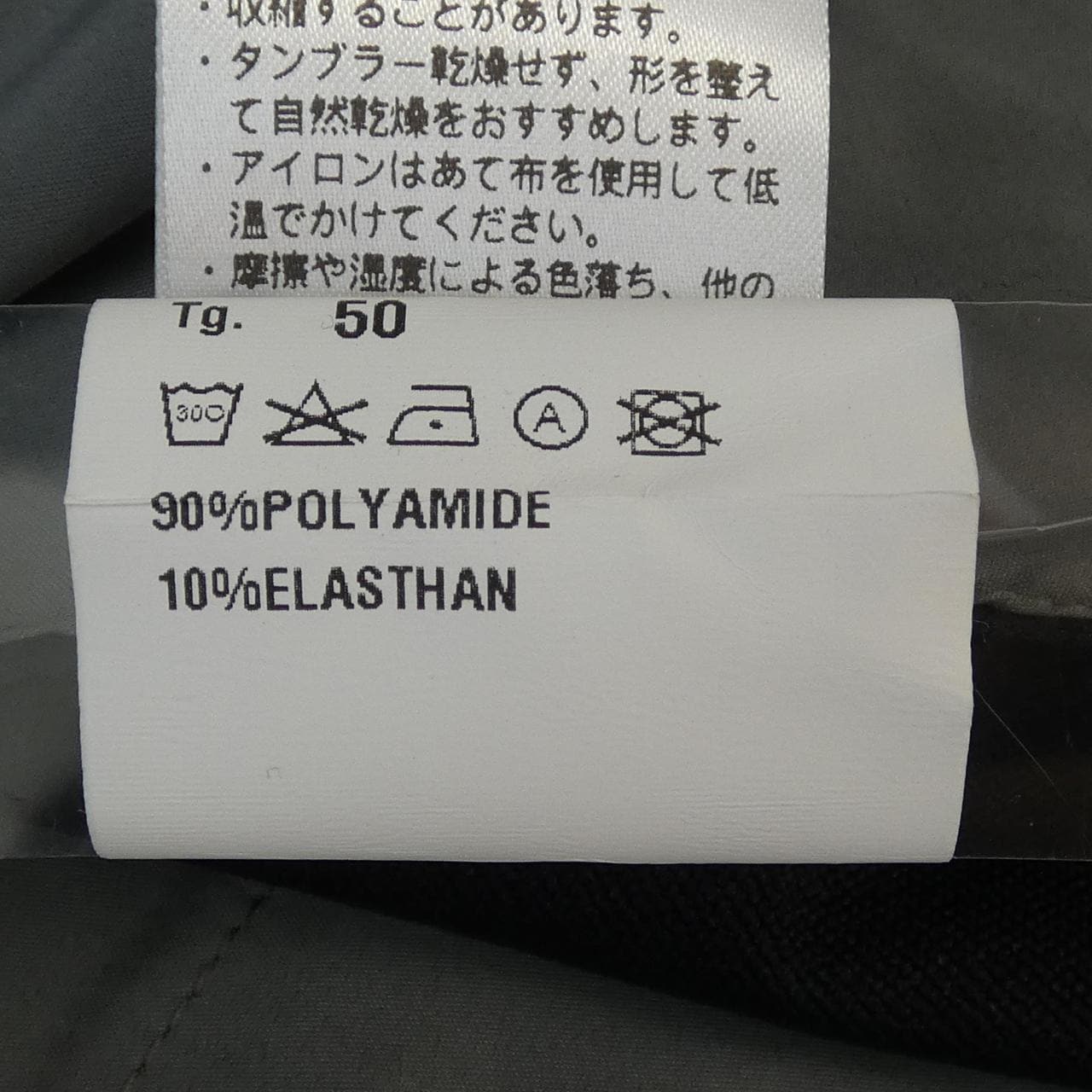 ジャブス GIAB'S パンツ