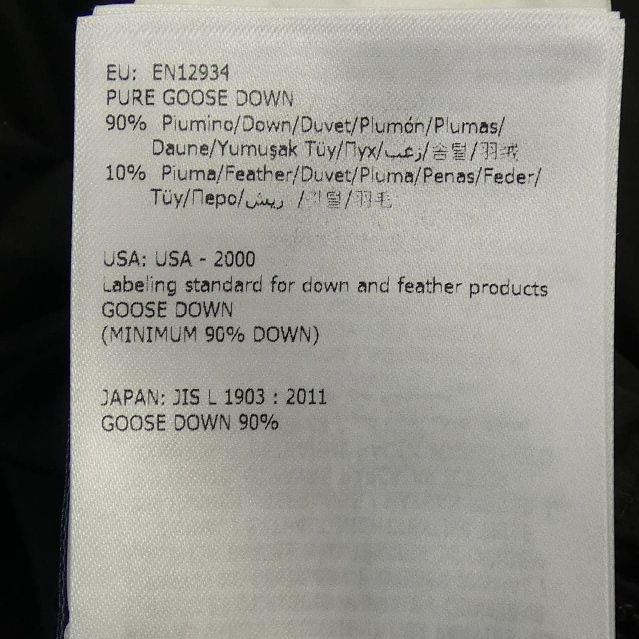 モンクレール MONCLER FLAMMETTE ダウンコート