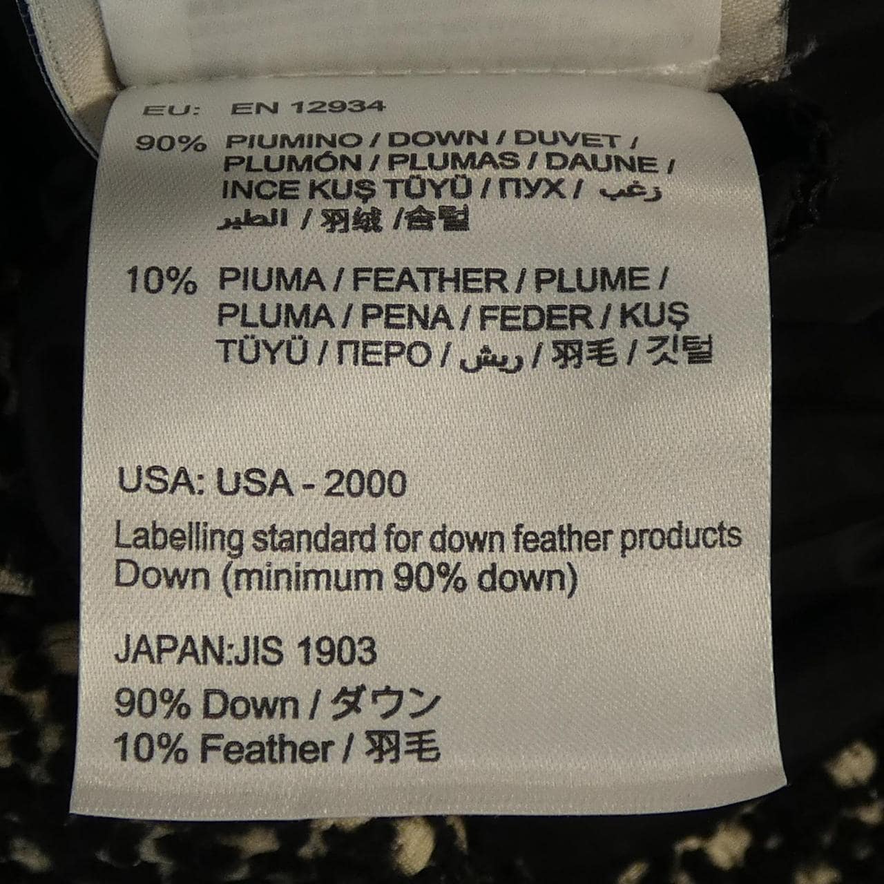 モンクレール MONCLER AURONE ダウンジャケット
