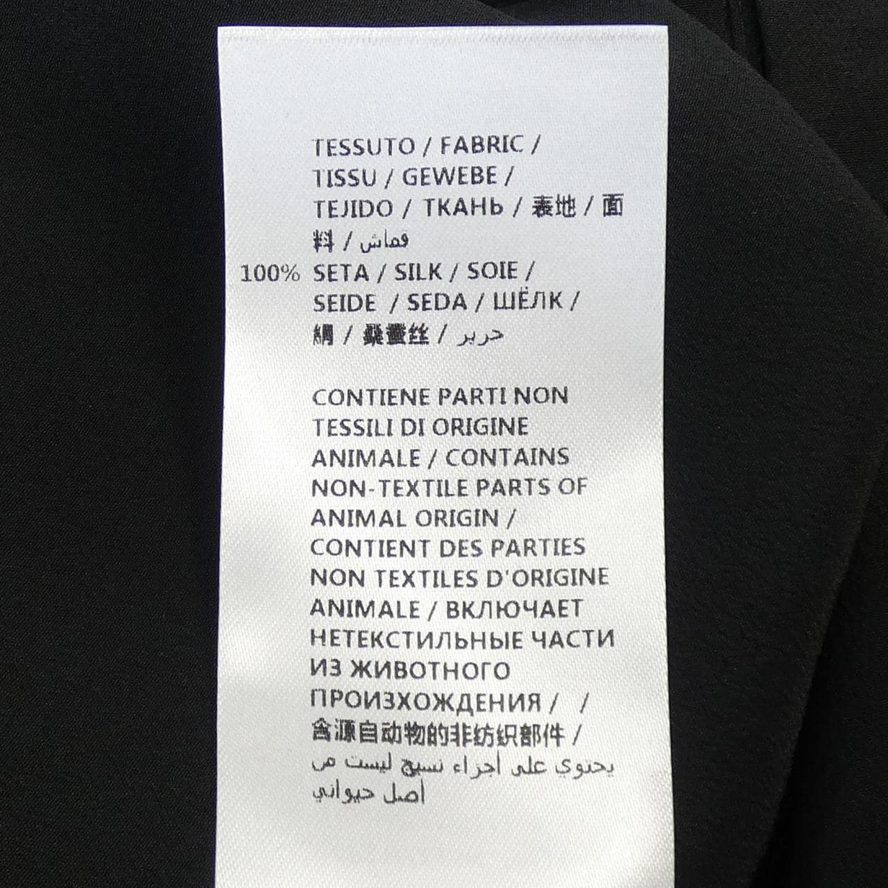 グッチ GUCCI 454688 ZHS03 シャツ