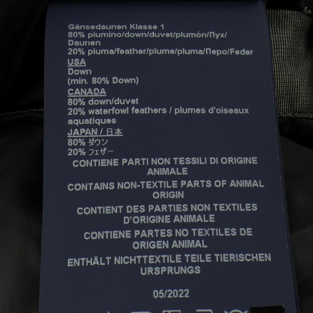 ヘルノ Herno PI00227UL ダウンベスト