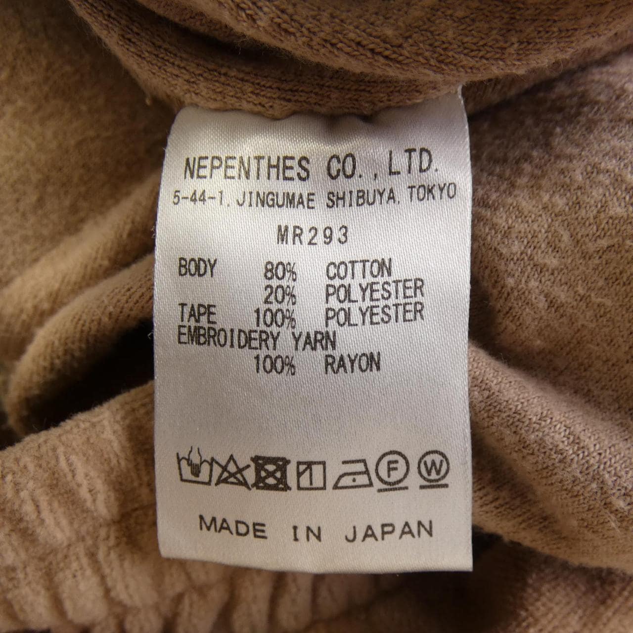 ニードルズ NEEDLES MR293 パンツ