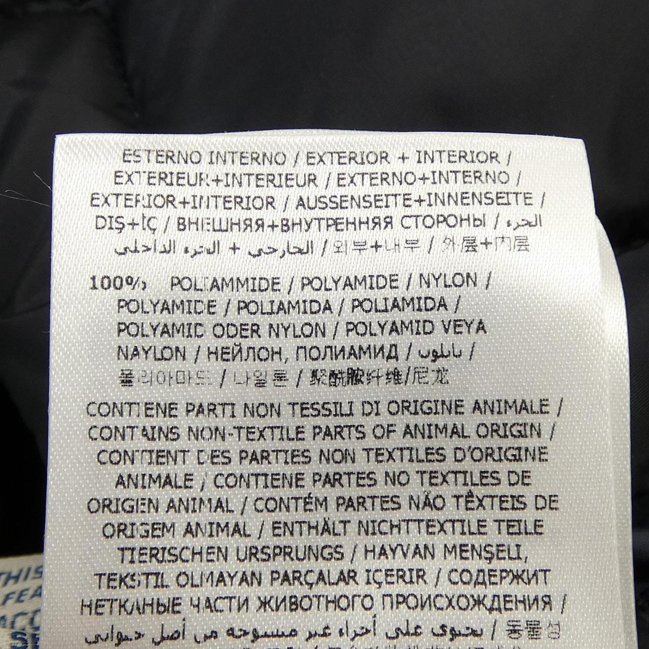 モンクレール MONCLER FLAMME ダウンコート