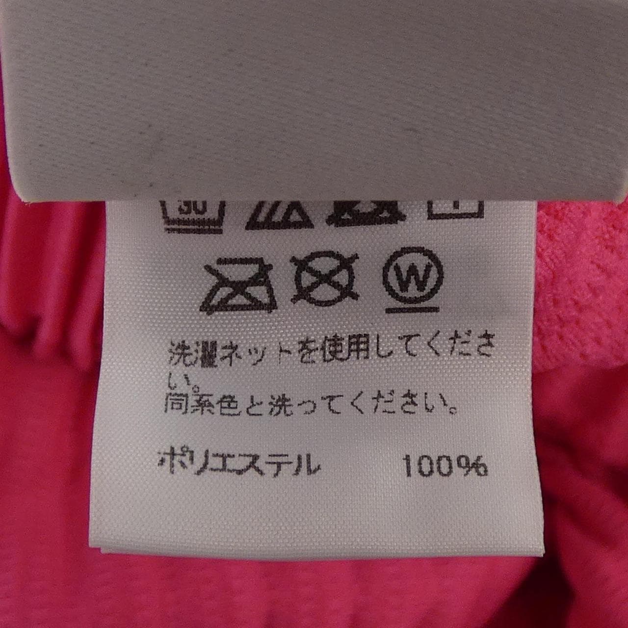 オムプリッセ HOMME PLISSE HP01JF210 パンツ