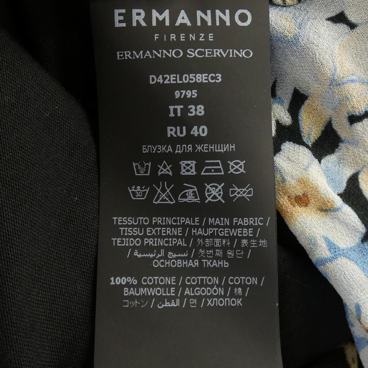 ERMANNO FIRENZE SS0828224 トップス