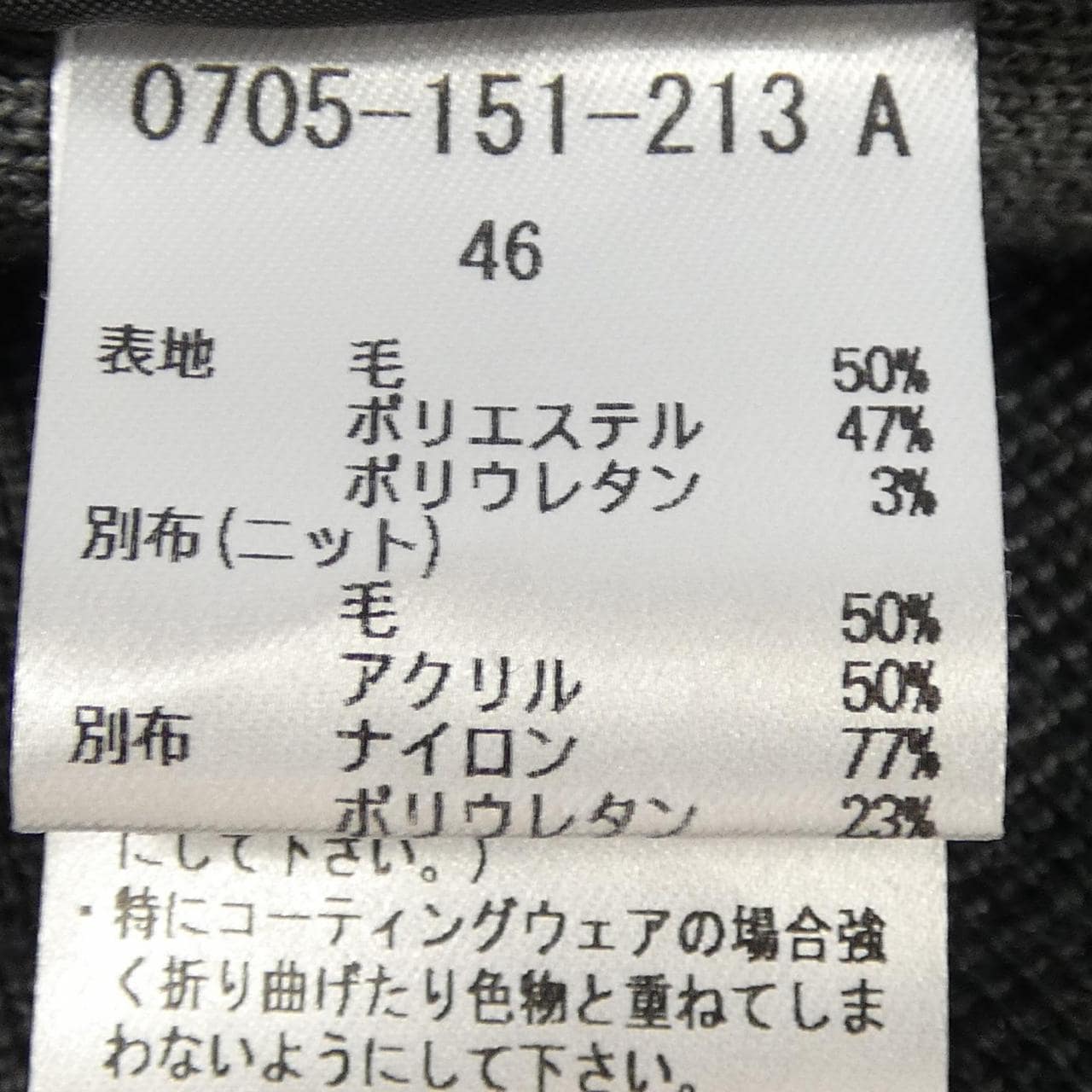 ダブルスタンダードクロージンク DOUBLE STANDARD CLOTHING ブルゾン