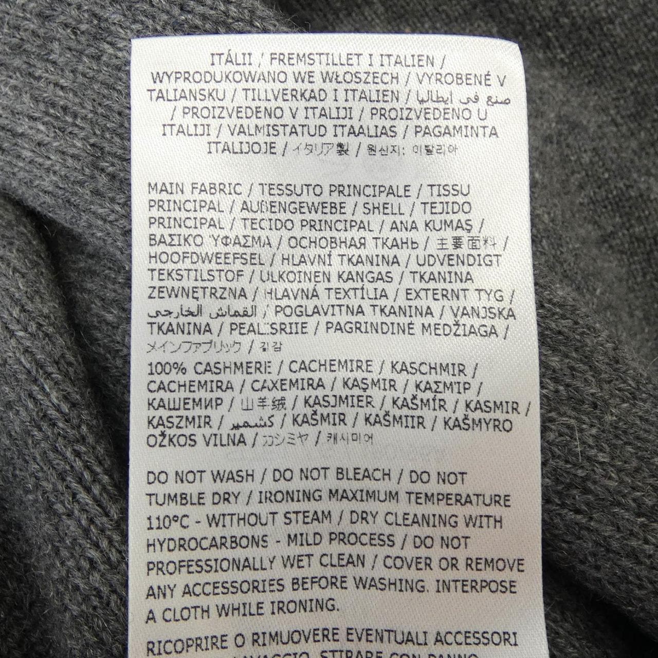 メゾンマルジェラ Maison Margiela ニット
