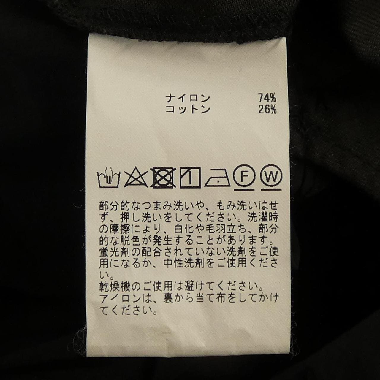 カレンテージ CURRENTAGE パンツ