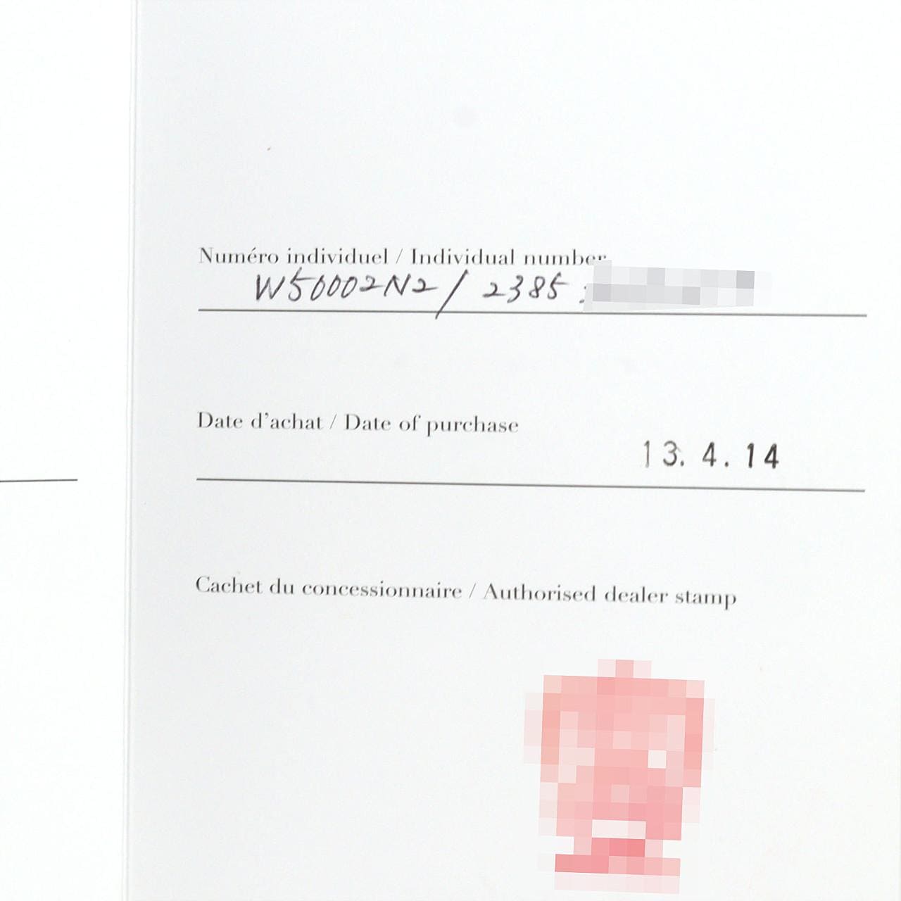 カルティエ タンクフランセーズSM YG W50002N2 YG クォーツ