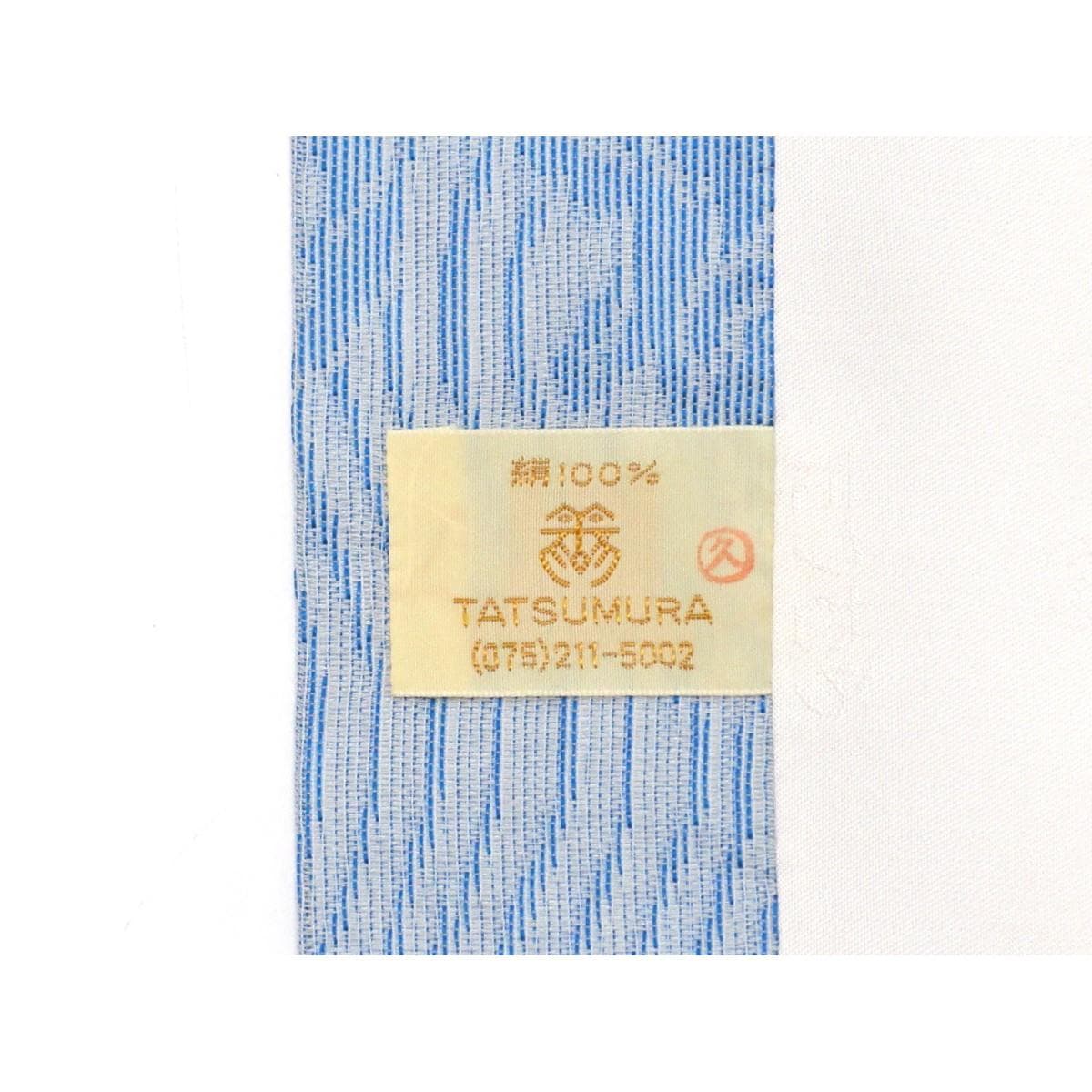 【未使用品】夏名古屋帯　開き名古屋　全通柄【龍村美術織物】