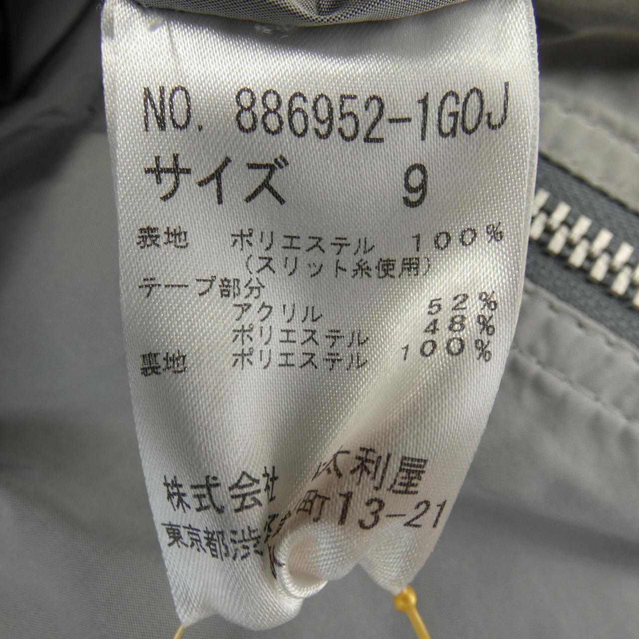 イタリヤ 伊太利屋 ブルゾン
