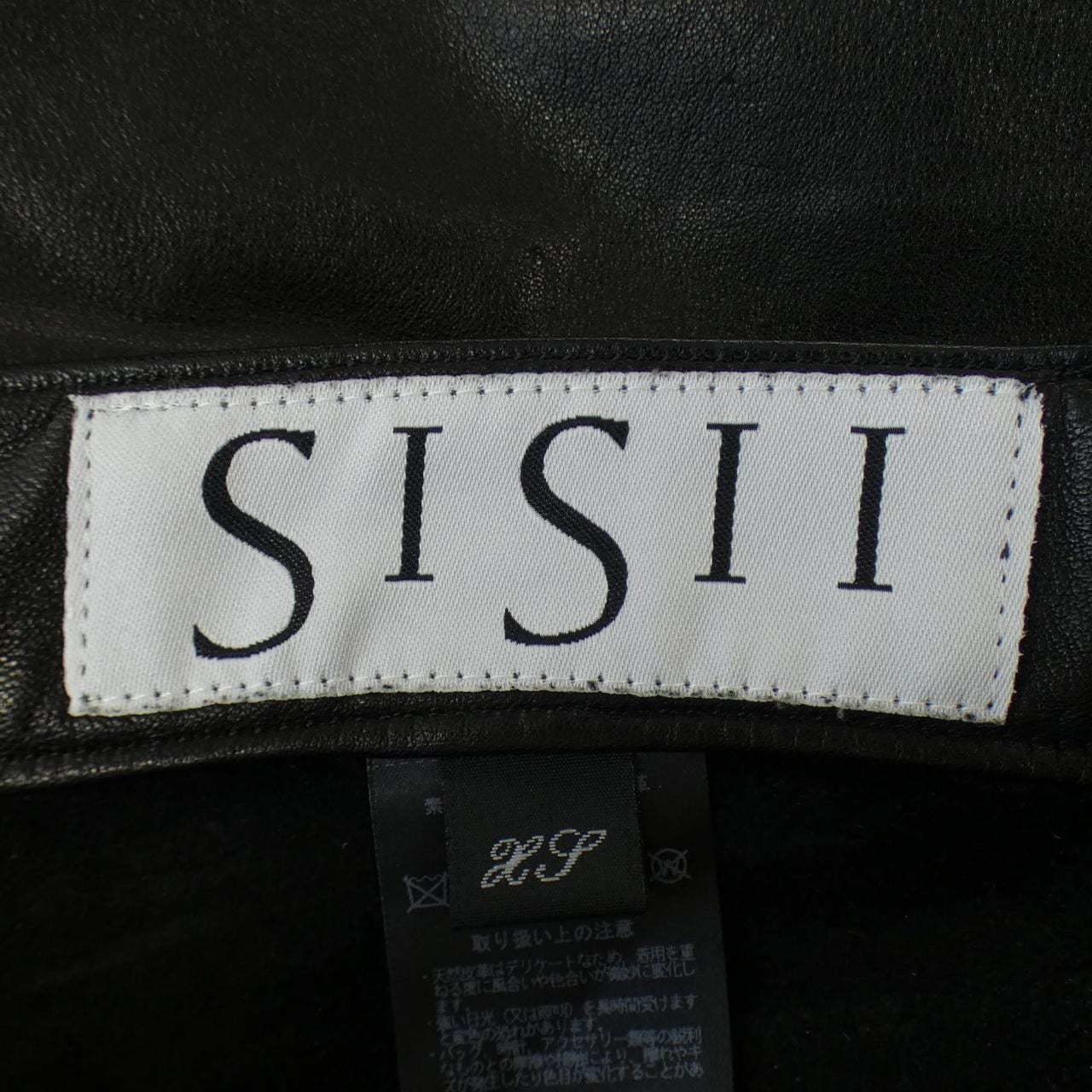 シシ sisii スカート