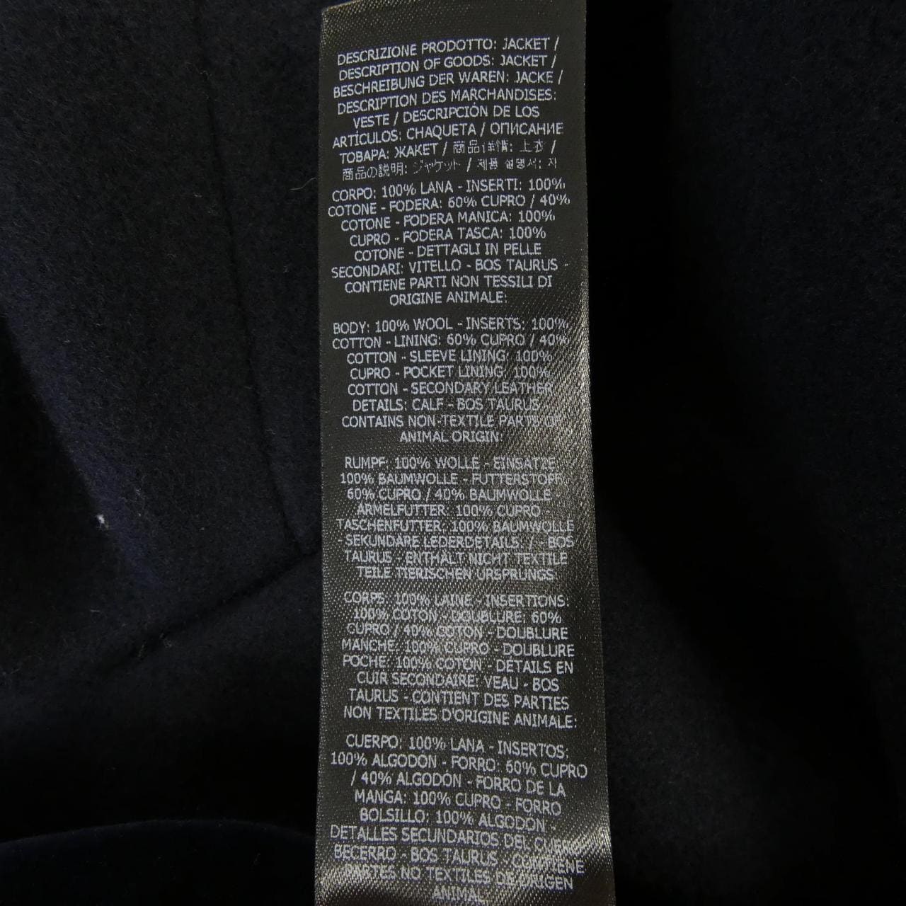 トムフォード TOM FORD コート