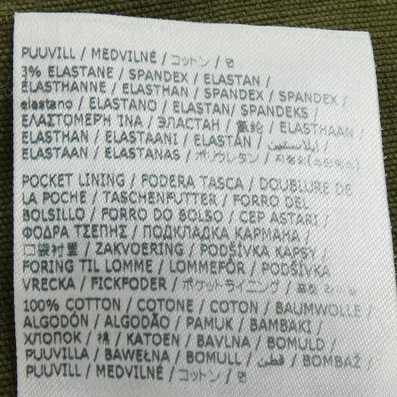 ディースクエアード DSQUARED2 S75KB0486 D35183 パンツ