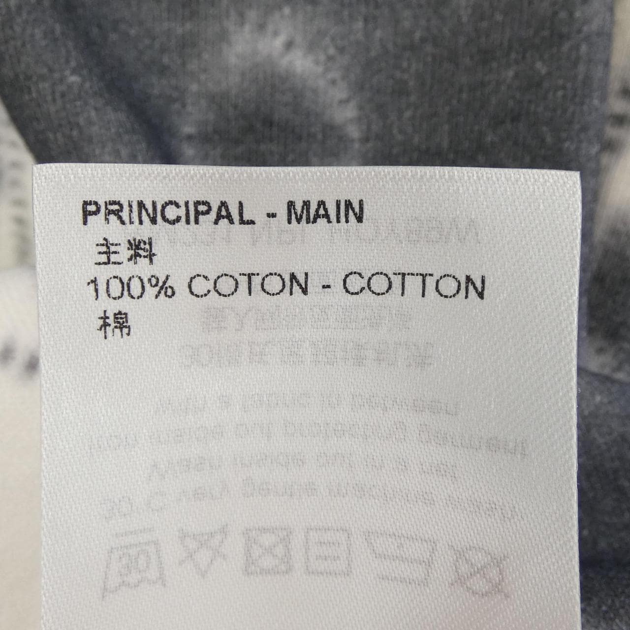 ルイヴィトン LOUIS VUITTON プリンテッドシボリタイダイTシャツ HOY89WNPL Tシャツ