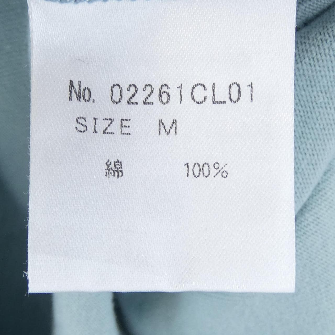 ヒステリックグラマー HYSTERIC GLAMOUR 02261CL01 Tシャツ