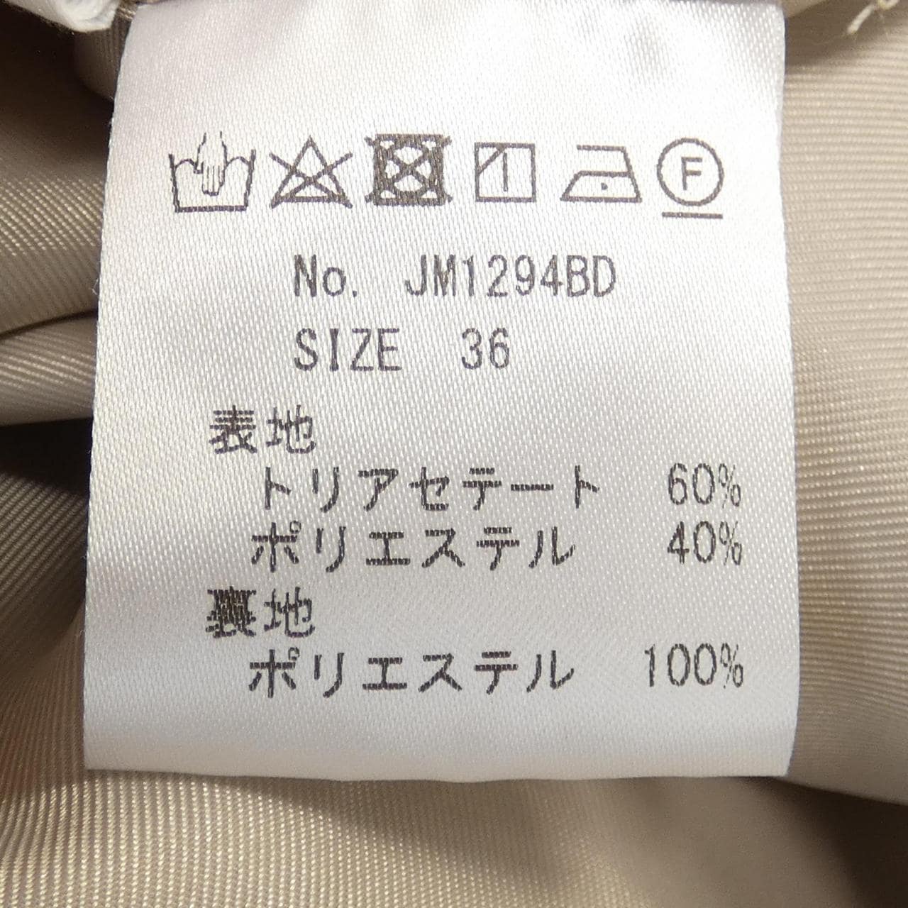 JOLIEMIGON スカート